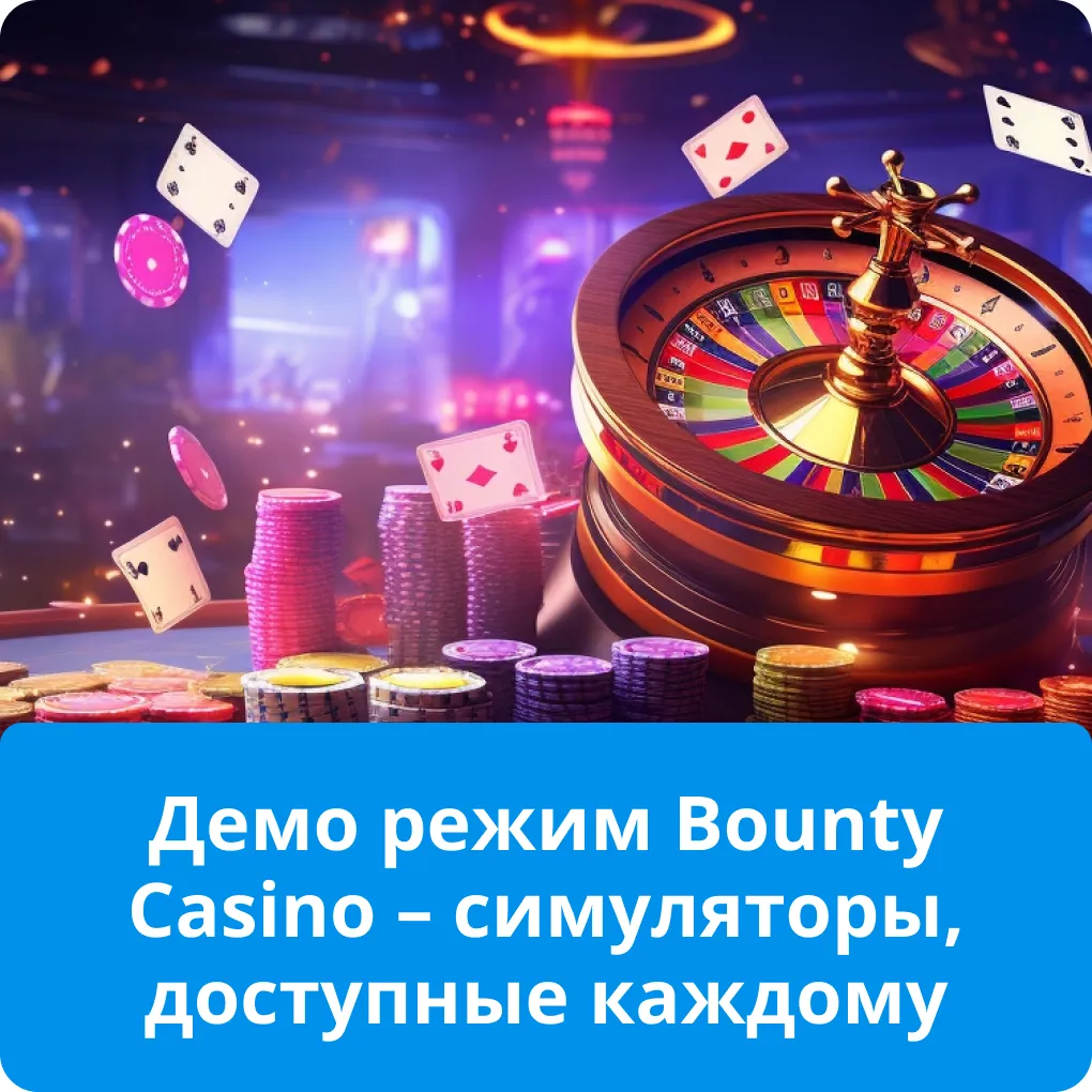 bounty casino